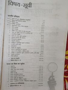 वस्तुनिष्ठ सामान्य ज्ञान