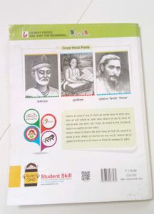 Vyakaran Kaushal Bhag 3