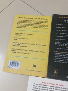 Hindi Bestseller Self-Help &amp; Business Book Bundle