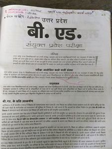 B.ed Entrance Exam Book ,,,,, Arihant Prakashan