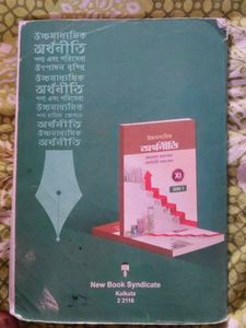 Economics Book 11 1st semester