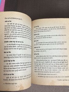 Ladies Health And Beauty Book