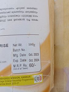 Fuller&#39;s Earth Powder  മുൾട്ടാണി മിട്ടി