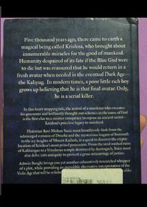 The Krishna Key