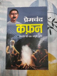 combo of 3 hindi books