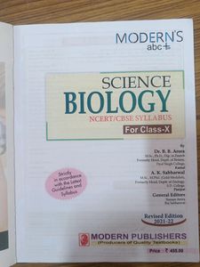 MODERN abc Class 10th BIOLOGY book