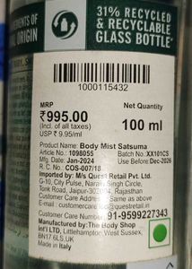 The Body Shop Orange Blossom