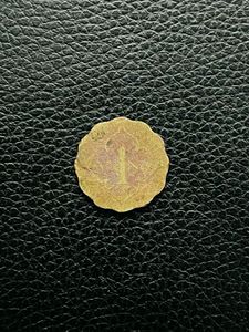 1 ANNA INDAIN RUPEE RARE COIN