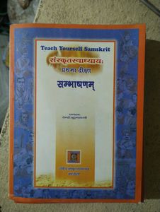 Sanskrit Books For Sale