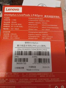 Lenovo Airpods In Brand New Condition