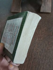 Feroz-ul-Lughat Dictionary