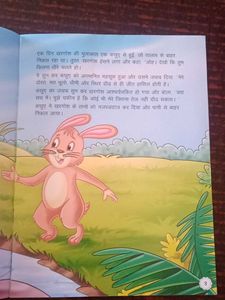 Children Storybooks Hindi