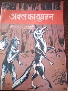 Children Storybooks