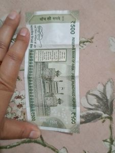 Unique Currency Of Number 786