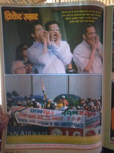 Cricket Samrat (World Cup 2003 )
