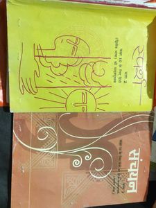 Class 10  CBSE BOOK SET OF 13
