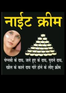 My Product 100% Result