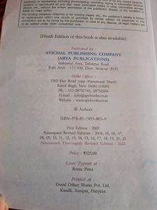 Accountancy Textbook - Class XII, Part A Vol II