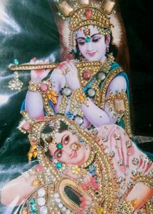 Shri Radha Krishna Poster