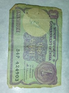 Old 1 Rupees Note (2 Nots
