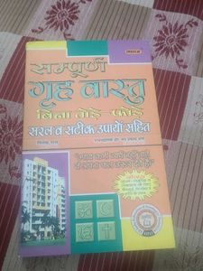 Vastu