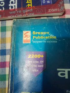 Speedy Publication Current Affairs