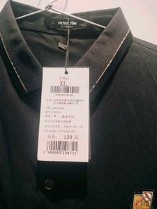 Men&#39;s Casual Polo Tshirt Purchased From China