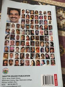 Sagar Ki Lehren Hindi Book