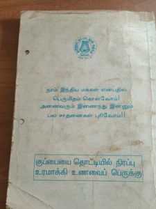 Computer Science Textbook