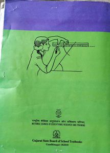 Mathematics Textbook Class 7 Gujarat Board