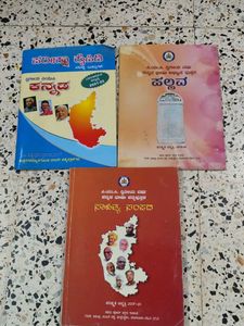 Kannada Guide Set