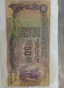 Vintage 50 Rupee Note Without Flag
