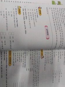 Aasha: Text cum Workbook