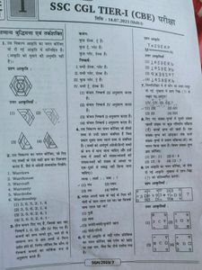 SSC CGL TIER -1 &amp; 2 SOLVED PAPERS 2023
