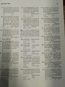 Reasoning Book For all Competitive Exam