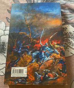 Panipat by Vishwas Patil