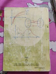 NCERT Mathematics Book Class 12