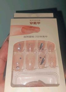 Sparkly Press-On Nails