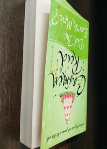 Did The Earth Move By Carmen Reid