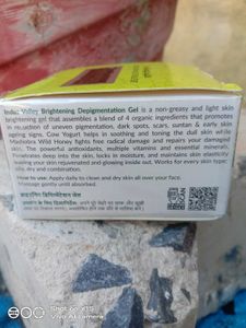 Indus Valley Brightening Gel