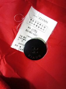 Red Wool Blend Women's Jacket