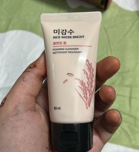 Rice Water Bright Cleanser