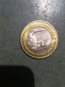 25paise / 1Rupee Or 10 Ke Sike Maharana Pratap