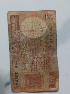 2 Rupees Ka Note