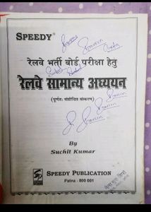 Railway G. K. OneLiner, Current Affairs Book