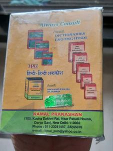 POCKET DICTIONARY - Hindi-Hindi- English