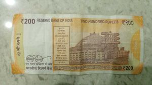 Star Symbol 200rs Fancy Note