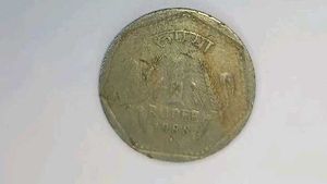 Rare Scared Old 1 Rupee Coins