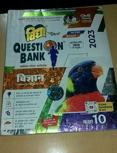 10th Class 4 Sub Question Bank