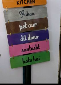 Yaha Pet or Dil dono santusht hote Quote Wallhangi